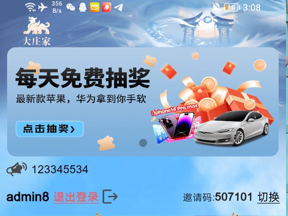 网站静态化解读:网站的URL是否需要进行静态化