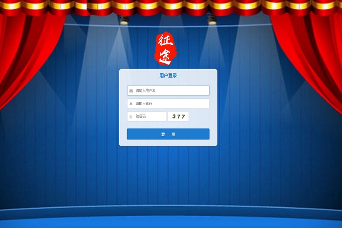 案例展示二