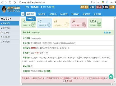 案例展示七