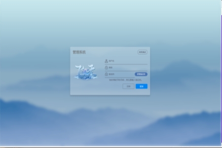 案例展示十